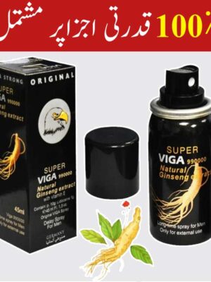 Viga Spray 45ML