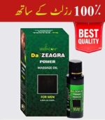 Da Zeagra Herbal Power Massage Oil