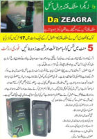 Da Zeagra Herbal Power Massage Oil