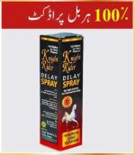 Knight Rider Delay Spray
