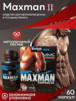 Maxman (Maxman) potency tablets (60 tablets)
