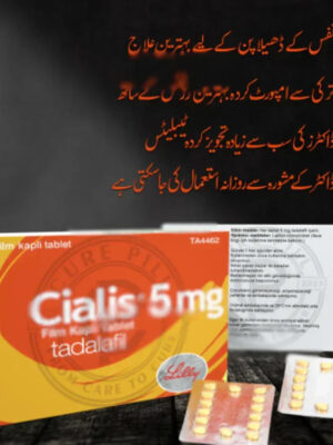 C!alis 5 Mg Turkish  28 Tablets For Erectile Dysfunction