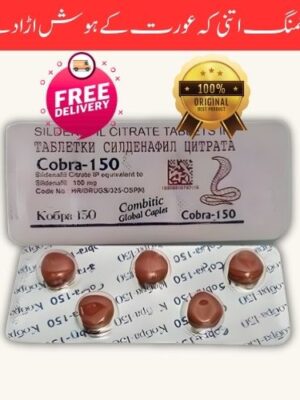 HS  - BC - 150