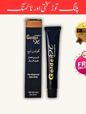 HSTORE-GOLDEN-HC