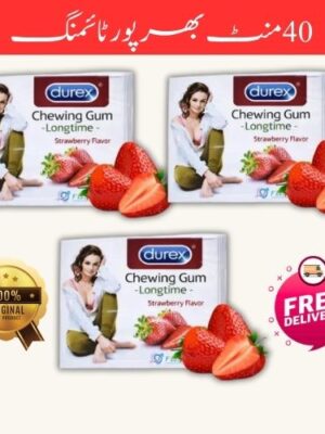 B GUM