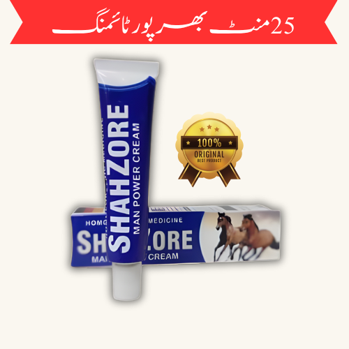 SHAHZORE Cream – Original HOMEOPATHIC