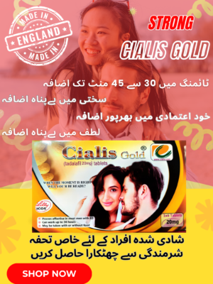 C!alis Gold Book 20mg 6 Tablet (Made In UK)