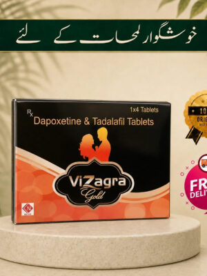 H Store-ویZگولڈ-(4T)