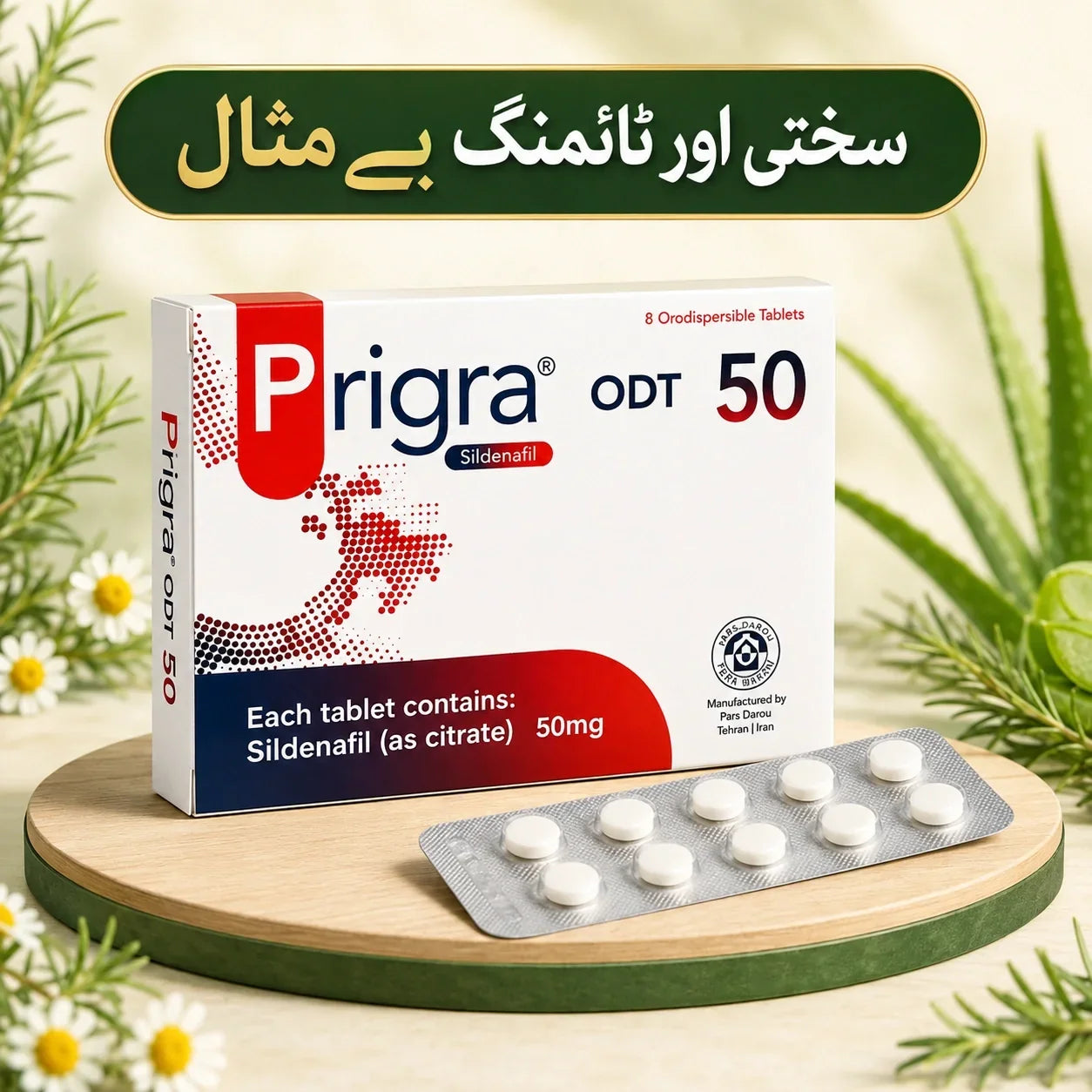 HC – PGRA