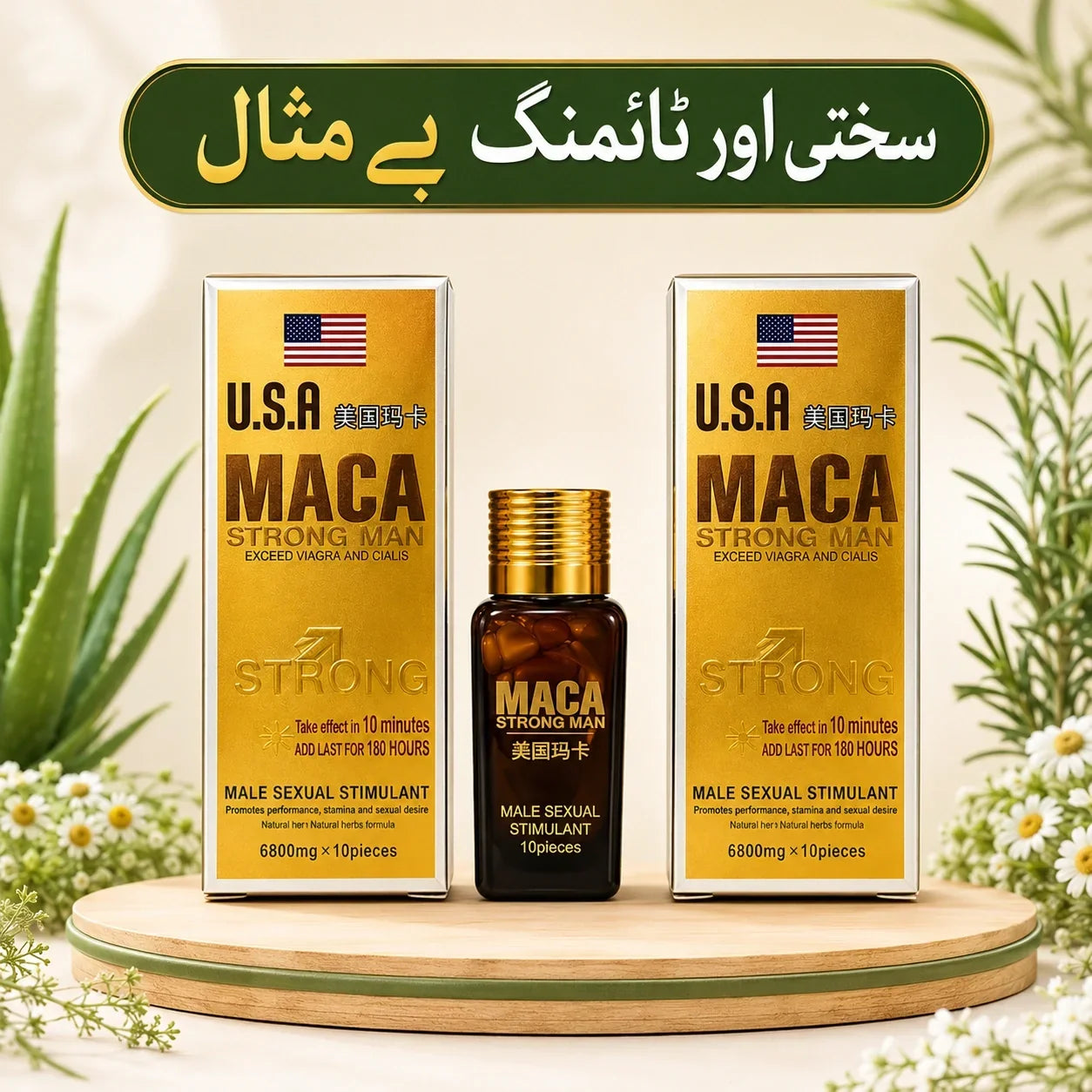 HC – USA