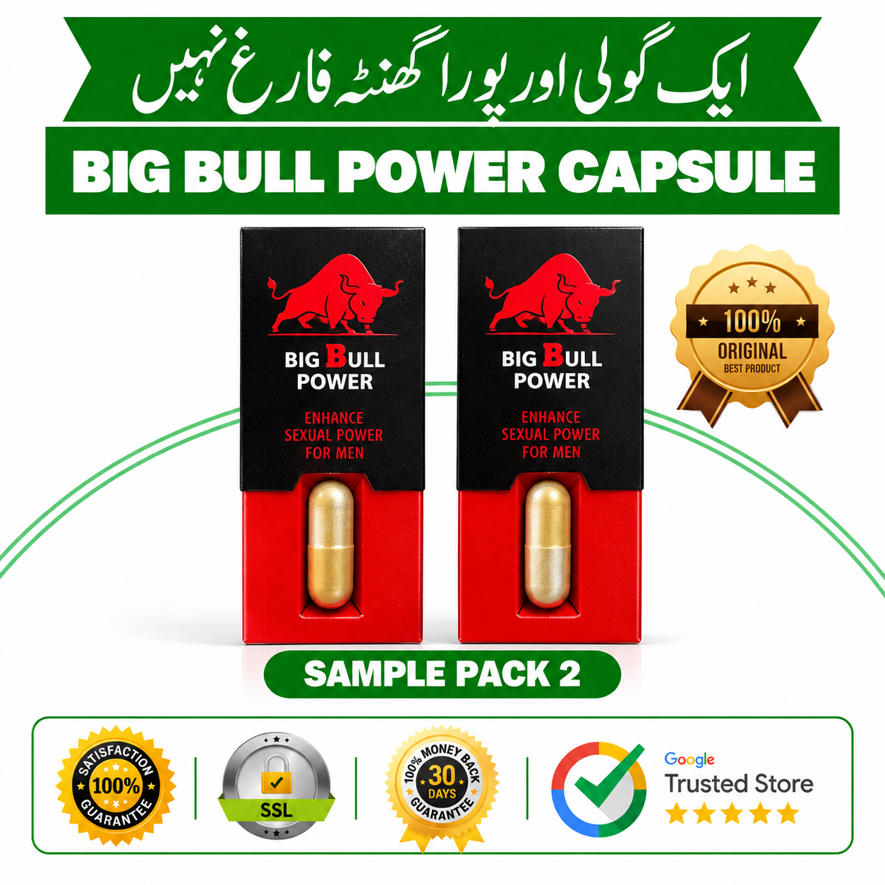 Big Bull 2 Capsule Pack
