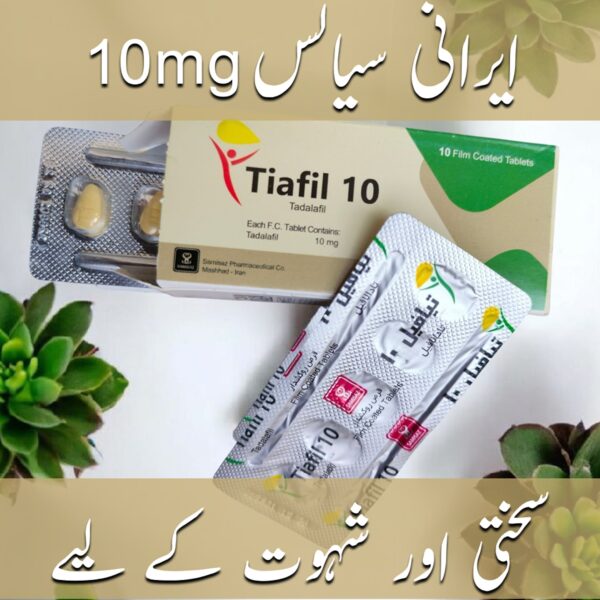 Tiafil 10mg – Made in Iran (10 Tablets)