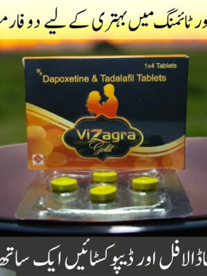 V!zagra Gold