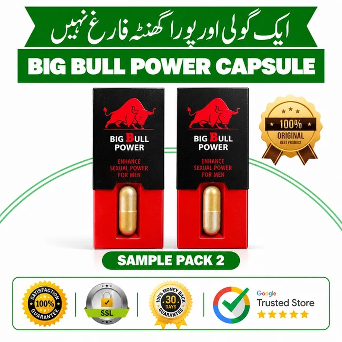 Big Bull 2 Capsule Pack