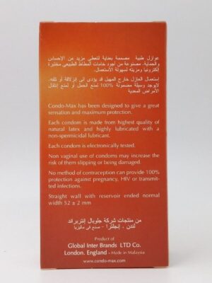 condo-max-fruity-condoms-12-lubricated-condomscondoms-634484.jpg