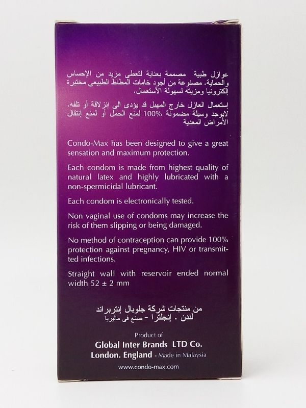 Condo Max Regular Condoms - 12 Lubricated Condoms 2 Condo Max Regular Condoms - 12 Lubricated Condoms