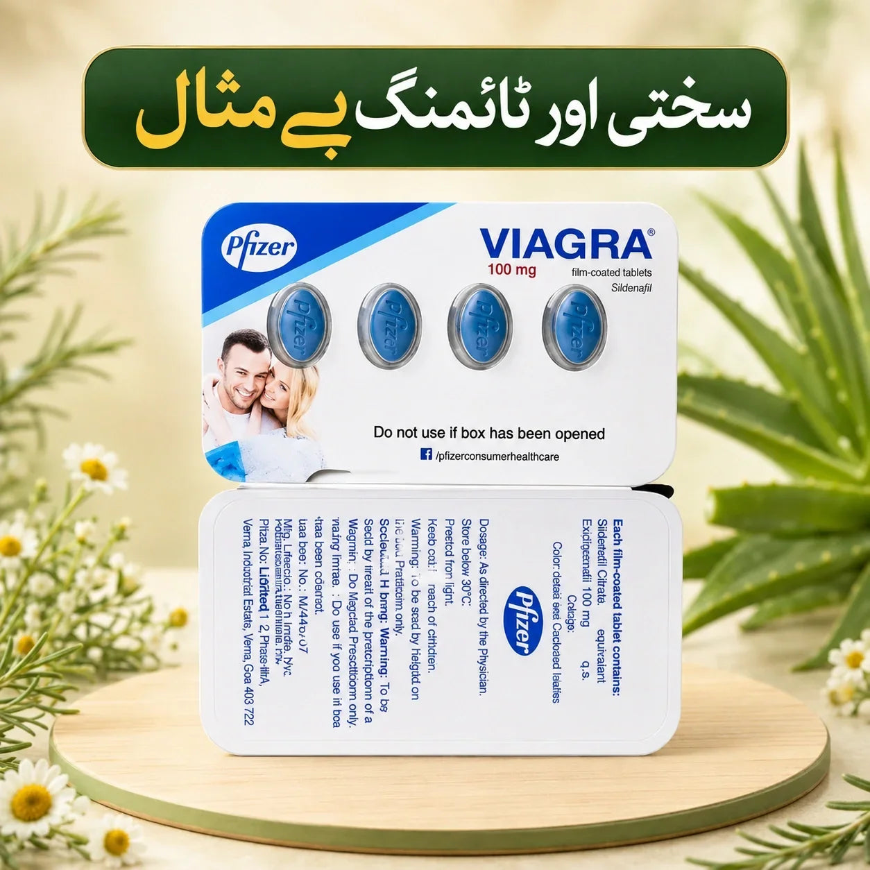 HC – VGR 100 FOUR Tab