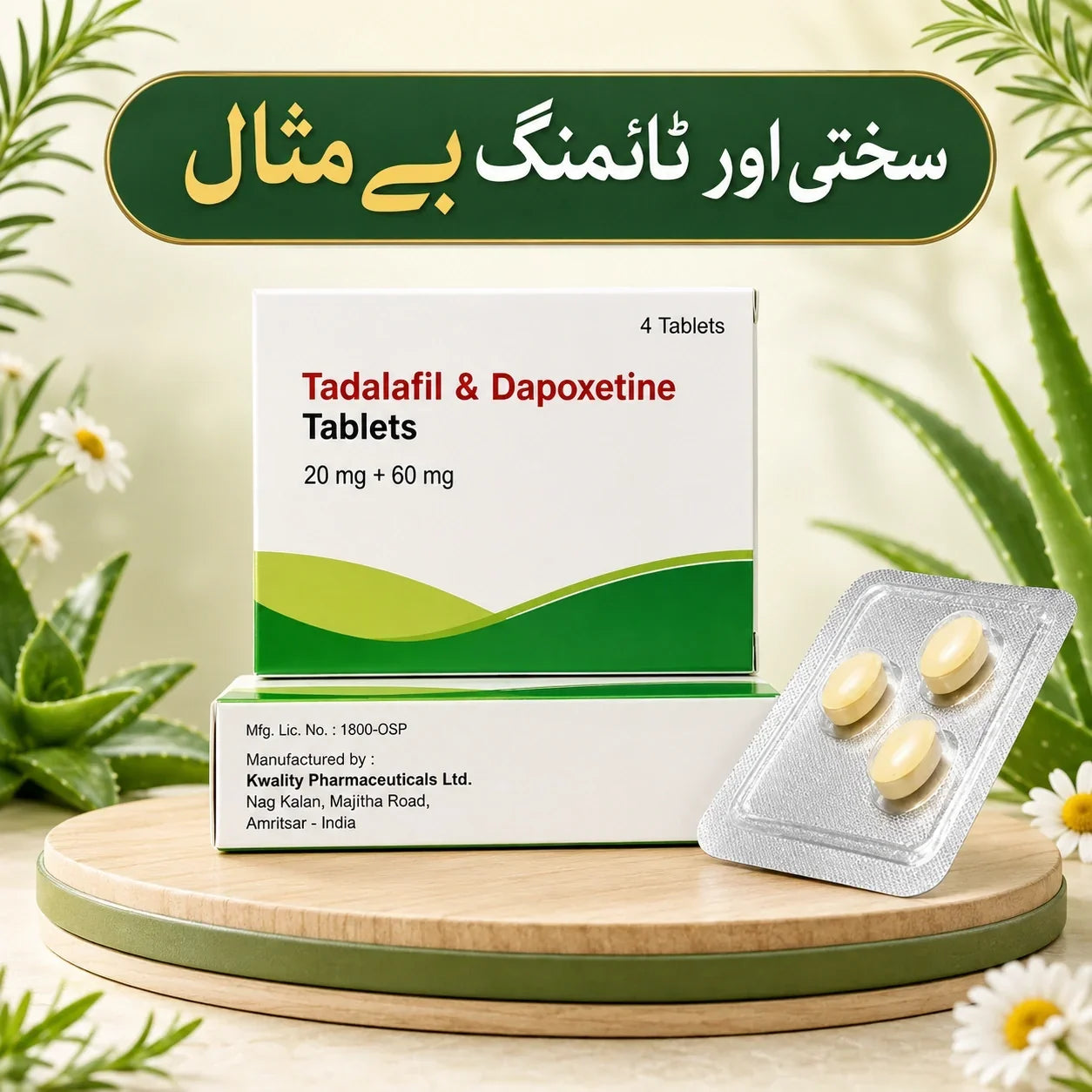 HC – TDFL