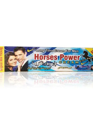 Horse Power (4 Pieces)
