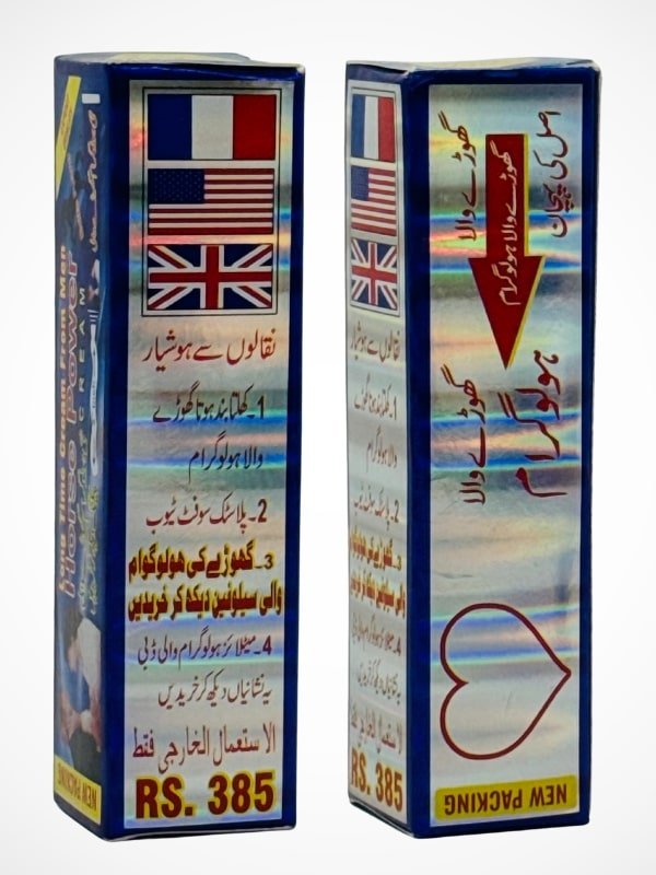 Horse Power Cream - Long Time Delay Cream For Men 2 Horse Power Cream - Long Time Delay Cream For Men