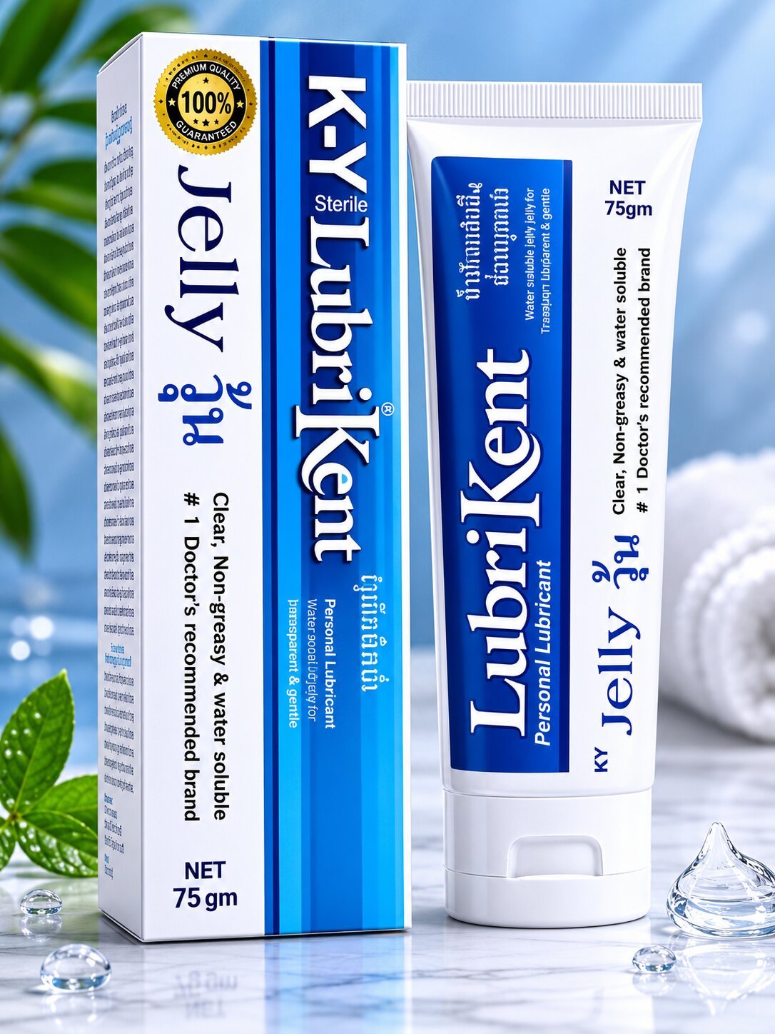 KY LubriKent Personal Lubricant 75g | Water-Based, Non-Greasy & Odorless