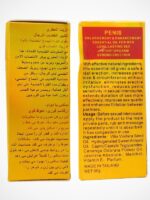 Maxman Penis Enlarging Oil 30ml