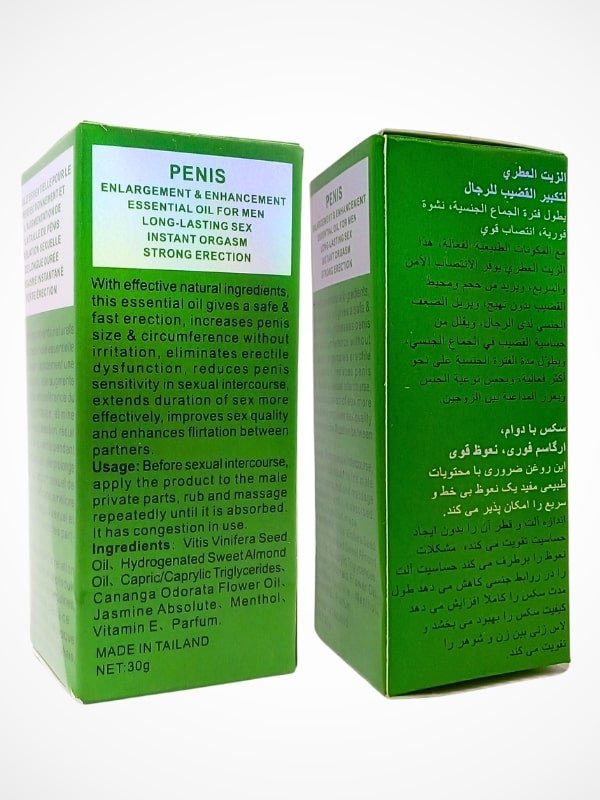 Maxman Penis Enlarging Oil 30ml 6 Maxman Penis Enlarging Oil 30ml
