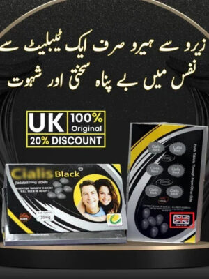 C!alis Black Book 20mg 6 Tablet (Made In UK)