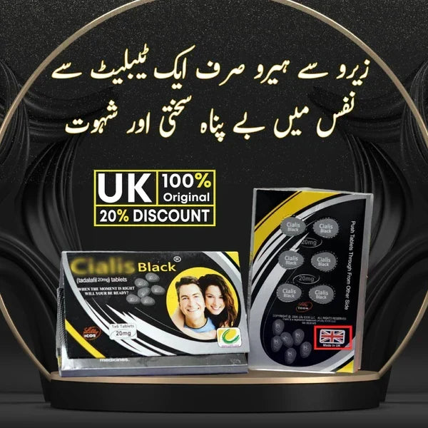 C!alis Black Book 20mg 6 Tablet (Made In UK)