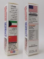 Power Plus Cream - Homoeopathic Man Power Cream