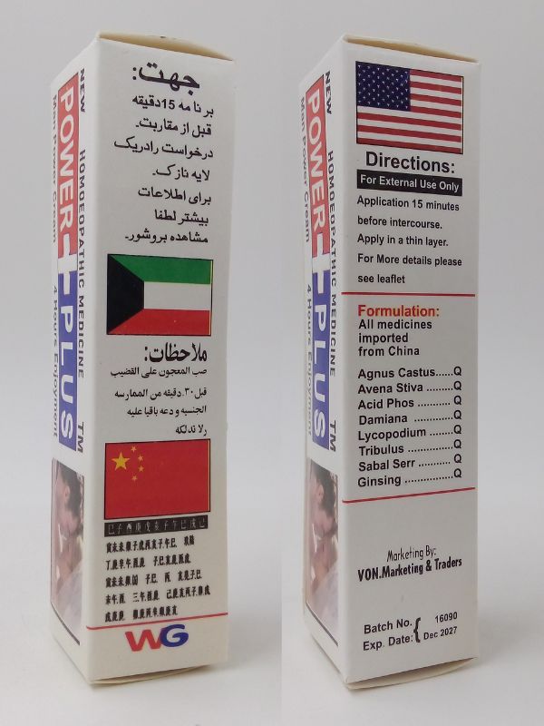 Power Plus Cream - Homoeopathic Man Power Cream 3 Power Plus Cream - Homoeopathic Man Power Cream
