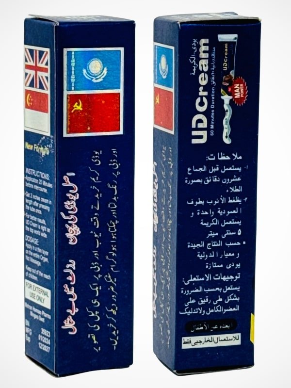 UD Cream - Herbal Delay Cream For 60 Minutes 3 UD Cream - Herbal Delay Cream For 60 Minutes