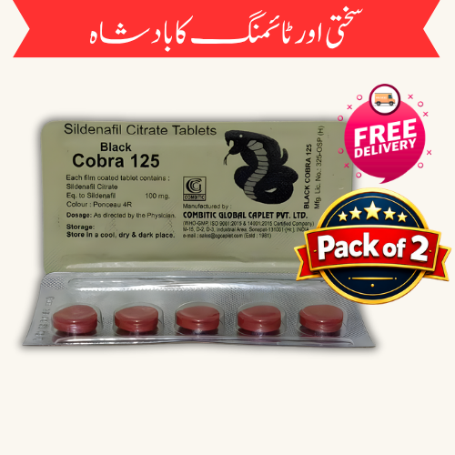 BC125 - Deal 01