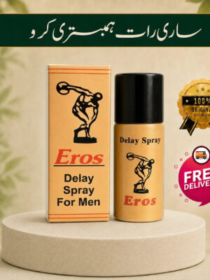 HSEROSDS