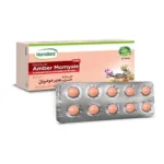 Hamdard Habb-E-Amber Momyaie 20S | Vital Organs & Vitality in Pakistan