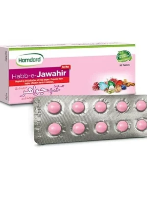 Hamdard Habb-E-Jawahir Tablets 20S in Pakistan