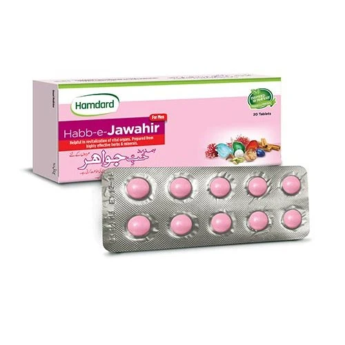 Hamdard Habb-E-Jawahir Tablets 20S in Pakistan 1 Hamdard Habb-E-Jawahir Tablets 20S in Pakistan