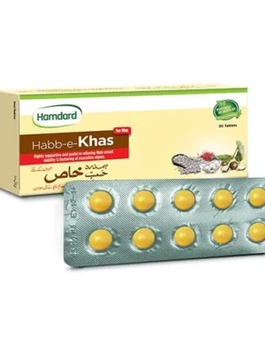 Hamdard Habb-E-Khas Tablets 20S | Vital Organs & Stamina Price in Pakistan