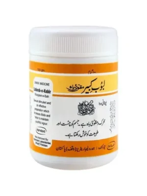 Hamdard Laboob-E-Kabir 100G | Male Timing in Pakistan