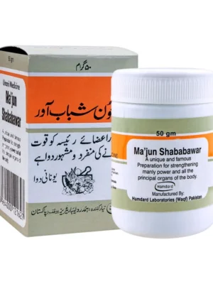 Hamdard Majun Shababawar 50G | Male Vitality & Muscle Strength in Pakistan