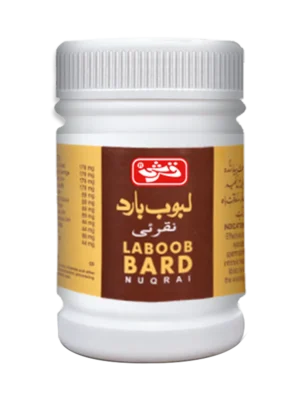 Qarshi Laboob Bard Nuqrai For Premature Ejaculation & Semen in Pakistan