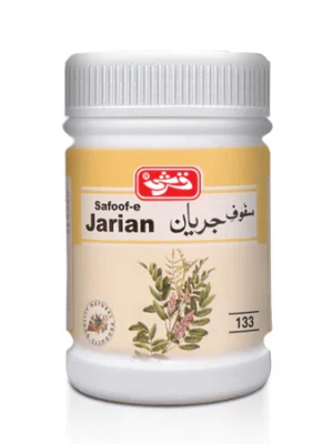 Qarshi Safoof-E-Jarian 60G in Pakistan