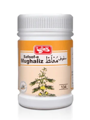 Qarshi Safoof-E-Mughaliz 60G in Pakistan