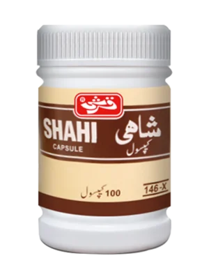 Qarshi Shahi Capsules 100S in Pakistan